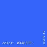 цвет css #3465FB rgb(52, 101, 251)