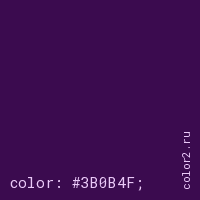цвет css #3B0B4F rgb(59, 11, 79)