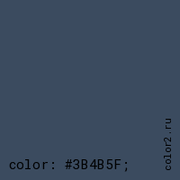 цвет css #3B4B5F rgb(59, 75, 95)