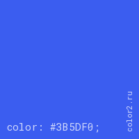 цвет css #3B5DF0 rgb(59, 93, 240)