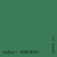 цвет css #3B7B56 rgb(59, 123, 86)