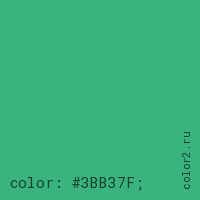 цвет css #3BB37F rgb(59, 179, 127)