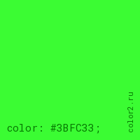 цвет css #3BFC33 rgb(59, 252, 51)
