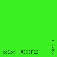цвет css #3CEF22 rgb(60, 239, 34)