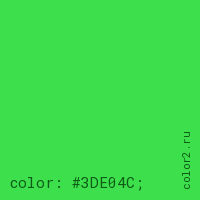 цвет css #3DE04C rgb(61, 224, 76)