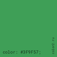 цвет css #3F9F57 rgb(63, 159, 87)