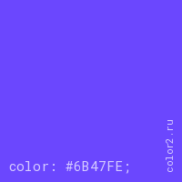 цвет css #6B47FE rgb(107, 71, 254)