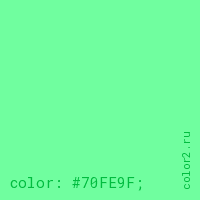 цвет css #70FE9F rgb(112, 254, 159)