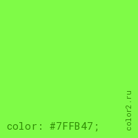 цвет css #7FFB47 rgb(127, 251, 71)