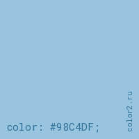 цвет css #98C4DF rgb(152, 196, 223)