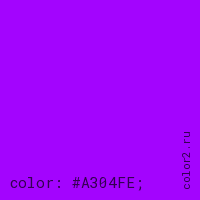 цвет css #A304FE rgb(163, 4, 254)