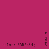 цвет css #BB2464 rgb(187, 36, 100)