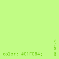 цвет css #C1FC84 rgb(193, 252, 132)