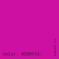 цвет css #CD0FA2 rgb(205, 15, 162)