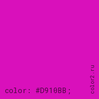 цвет css #D910BB rgb(217, 16, 187)