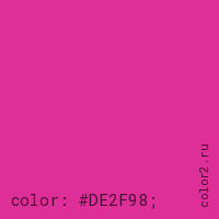 цвет css #DE2F98 rgb(222, 47, 152)