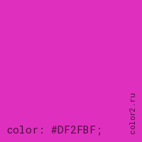 цвет css #DF2FBF rgb(223, 47, 191)