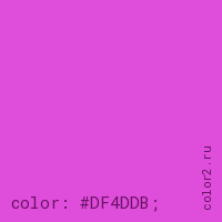 цвет css #DF4DDB rgb(223, 77, 219)