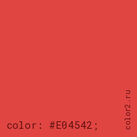 цвет css #E04542 rgb(224, 69, 66)