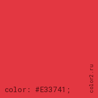 цвет css #E33741 rgb(227, 55, 65)
