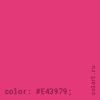 цвет css #E43979 rgb(228, 57, 121)