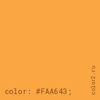 цвет css #FAA643 rgb(250, 166, 67)