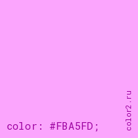 цвет css #FBA5FD rgb(251, 165, 253)