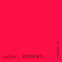 цвет css #FC0F47 rgb(252, 15, 71)