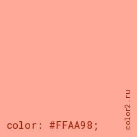 цвет css #FFAA98 rgb(255, 170, 152)